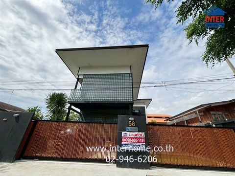 ขายบ้านเศรษฐสิริ ติดถนน ชัยพฤกษ์ แจ้งวัฒนะ พร้อมสระว่ายน้ำจากุชชี่