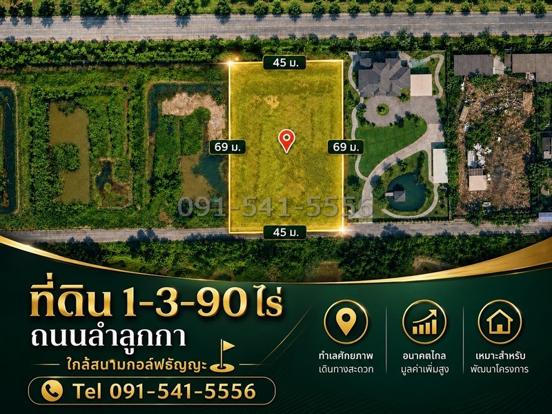 เทคนิคดุสิต 1กม. สุพรีม คอมเพล็กซ์ 900 ม. ให้เช่าโกดังใหม่ 1684 ตร.ม. รถ 6 ล้อเข้า รัฐสภา MRT ศรีย่าน 1.3กม.15จอดรถ 422 ตร.ว.