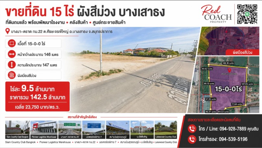 ให้เช่าบ้านเดี่ยว2ชั้น(หลังหัวมุม) 63ตรว. คณาสิริ 346 ราชพฤกษ์