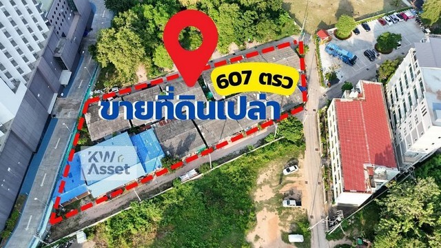 ขายที่ดินเปล่าติดถนนสุขุมวิท จันทบุรี ติดสถานีวิทยุแห่งประเทศไทย