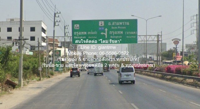 พื้นที่ดิน (ต่ำกว่าราคาประเมิน)ขายที่ดินเปล่าจัดสรรถมแล้วในสนามกอล์ฟ 1-0-96 ไร่ อ.นครชัยศรี จ.นครปฐม 1 ไร่ 0 งาน 96 ตร.ว. 8928000 BAHT. ดีดี นครปฐม