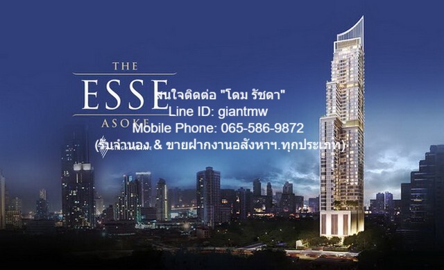 DSL-517 ให้เช่า RENT ห้องชุด ดิ เอส อโศก The ESSE Asoke 45000 BAHT. Hot
