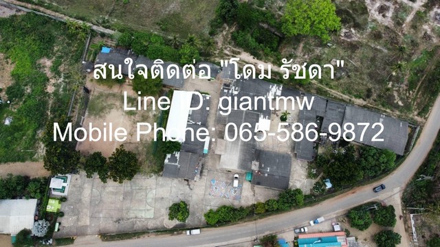 ที่ดิน ที่ดินพร้อมสิ่งปลูกสร้าง หนองแหน อ.พนมสารคาม จ.ฉะเชิงเทรา 79 sq.wa 1 งาน 5 ไร่ 20000000 THB BIG SURPRISE!! ฉะเชิงเทรา