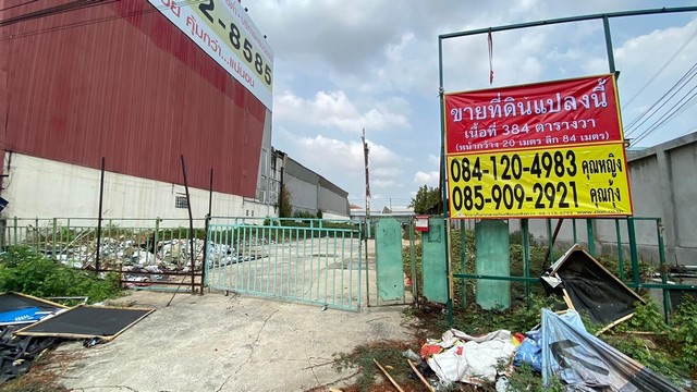 ขายที่ดินสวยถมแล้ว 384 ตร.วา ติดถนนบางนา-ตราด กม.8 ตรงข้ามเมกะบางนา ใกล้ทางด่วนบางนา ZTK266