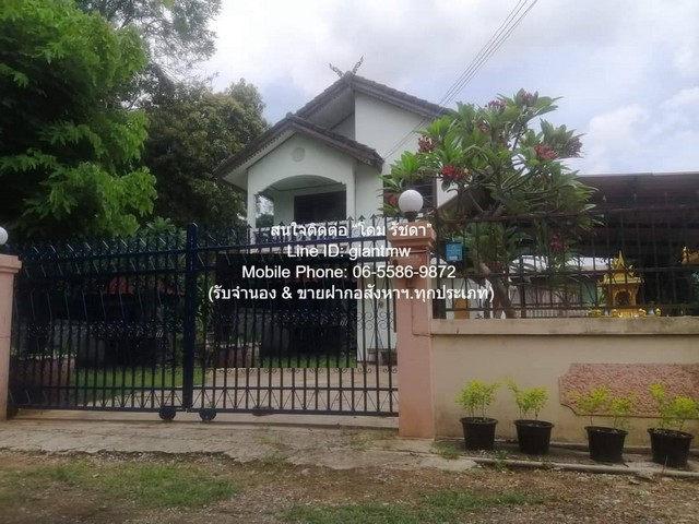 บ้าน ขายบ้านเดี่ยว 2 ชั้น (ค.ส.ล.) พร้อมที่ดิน 118 ตร.ว. (อ.แก่งคอย จ.สระบุรี) 2 นอน 2 น้ำ ราคา 1.8 ล้านบาท (รีโนเวทใหม่แล้ว) พ.ท. 0 ไร่ 1 ngan 18 ตร.ว. 2ห้องนอน 1800000 บาท. โครตคุ้ม