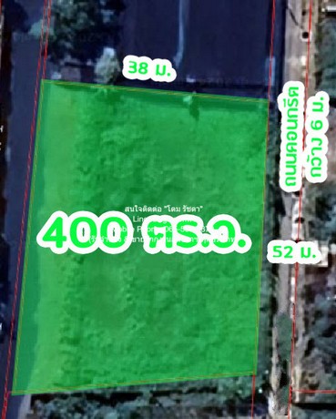 ที่ดิน ขายที่ดินเปล่าถมแล้ว (ถูก และดีที่สุดในตลาด) 1-0-0 ไร่ (400 ตร.ว.) ซ.โยธินพัฒนา (ใกล้เลียบด่วนรามอินทรา) ราคา 48 ล้านบาท (120,000 บาท/ตร.ว.) 0 SQ.WA 0 NGAN 1 Rai 48000000 BAHT ราคาถูก เป็นที่ดินขนาดเล็ก ทรงสี่เหลี่ยม ที่มีราคาถูกที่สุดในตลาด