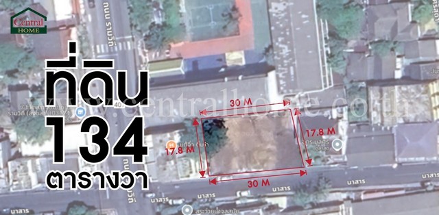 ให้เช่าด่วน ที่ดินเปล่า ซอยนาสาร อำเภอเมืองสงขลา บ่อยาง