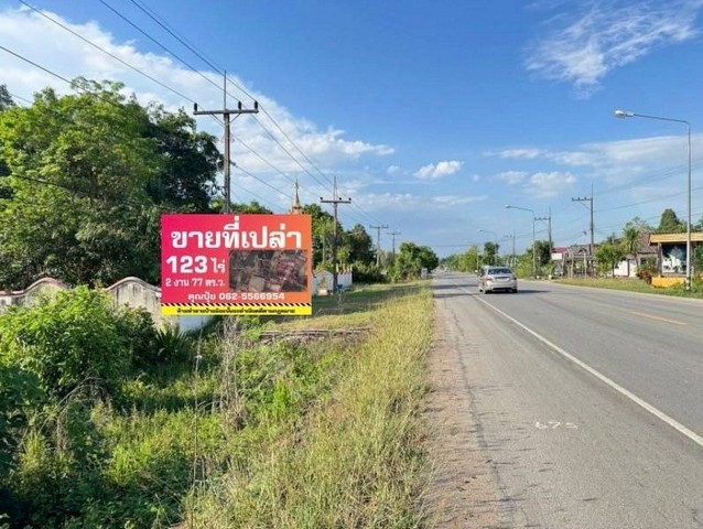 ขายขาดทุนที่ดินเชียงราย ขายที่เชียงราย ขายที่เปล่าติดทางหลวงแผ่นดิน 1173 ที่ดินใกล้วัดคีรีสถาน