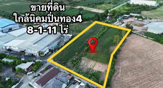ขายที่ดินใกล้นิคมปิ่นทอง 4 แปลงสวย ทำเลทอง บึง ศรีราชา ชลบุรี FP-L01313