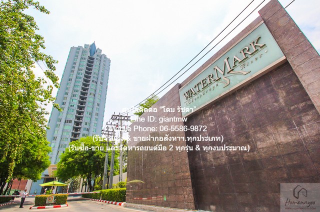 DSL-1160 ต้องการขาย คอนโดฯ วอร์เตอร์มาร์ค เจ้าพระยา Watermark Chaophraya 284SQ.METER 47000000 บาท ทำเลน่าอยู่