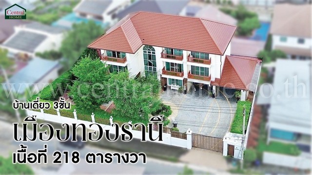 บ้านเดี่ยวCentroเซ็นโทร บางนาเฟส2 4 ห้องนอน 5 ห้องน้ำ บ้านใหม่ ใกล้เมกะบางนา 3