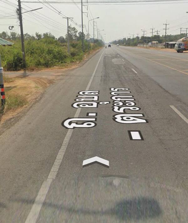 ขายที่ดินแปลงสวยติดถนนใหญ่ ตระการพืชผล-อุบลราชธานี (ทล.2050) ทำเลทองสำหรับธุรกิจและที่อยู่อาศัย