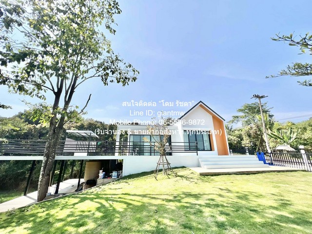 บ้าน ขายบ้านพักตากอากาศสไตล์นอร์ดิก พร้อมลานกางเต็นท์ วังน้ำเขียว และวิวเขาใหญ่ 315 ตร.ว. 1 น 2 น้ำ ราคา 1.9 ล้านบาท (โอนฟรี) ใหญ่ 15 ตร.วา 3 Ngan 0 ไร่ 1900000 THB ใกล้ เขาแผงม้า BIG SURPRISE นครราชสีมา