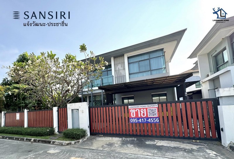 LM25-0016 ขายบ้านเดี่ยว 2 ชั้น เศรษฐสิริ แจ้งวัฒนะ ประชาชื่น เนื้อที่ 65.6 ตรว 4นอน 3น้ำ บ้านทิศเหนือ
