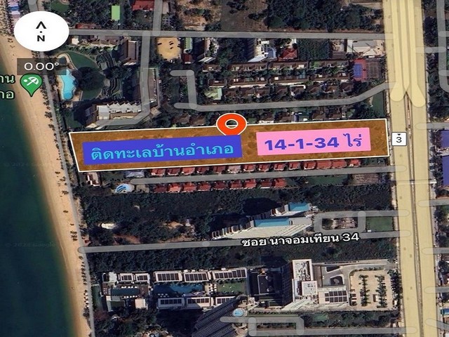 ขายที่ดินสวย โซนท่องเที่ยว ติดทะเล หาดบ้านอำเภอ สัตหีบ ชลบุรี TP-L1764