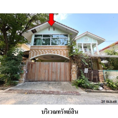 ขายบ้านเดี่ยวมือสอง เขตประเวศ กรุงเทพฯ โครงการ ลลิล เดอะยังเอ็กเซ็คคิวทิฟ