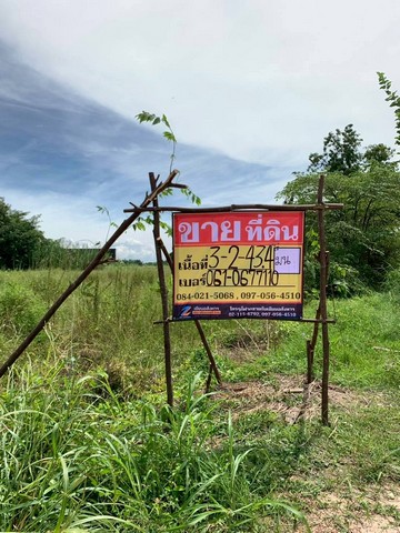 ขายที่ดิน 3-2-43 ไร่ ทำเลดี หลังโรงพยาบาลเอกชนกำแพงเพชร ในเมืองกำแพงเพชร