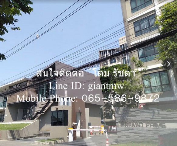 CONDOMINIUM Premio Prime Kaset - Nawamin พรีมิโอ ไพร์ม เกษตร นวมินทร์ 28ตารางเมตร 1490000 บ. ใกล้ ทางด่วนรามอินทรา-อาจณรงค์ ราคานี้คุ้มมาก กรุงเทพ