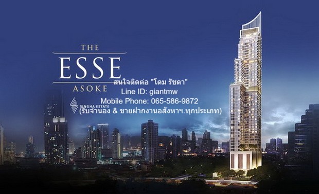 condominium ดิ เอส อโศก 46 ตรม 42000 บาท น่าอยู่