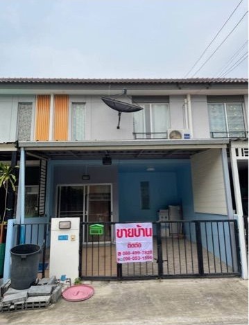 ขายทาวน์เฮาส์ 2 ชั้น หมู่บ้านพฤษา 105 แขวงทับยาว เขตลาดกระบัง จังหวัดกรุงเทพมหานคร