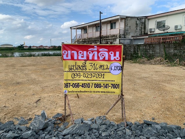 ขายที่ดินสวยถมแล้ว 316 วา ซอยกระทุ่มล้ม9 ทำเลทองย่านกระทุ่มล้ม-อ้อมน้อย เข้า-ออกได้จากหลายเส้นทาง