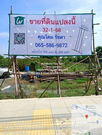 พื้นที่ดิน ให้เช่าระยะยาวที่ดินแปลงใหญ่ 32-1-68 ไร่ ติดถนนหลวงแพ่ง (ลาดกระบัง) ราคา 600,000 บาท/เดือน 12968 sq.wa ไม่ไกลจาก ห่าง สยาม พรีเมี่ยม เอาท์เล็ต กรุงเทพ ประมาณ 1.5 กม. ราคานี้รีบจอง กรุงเทพ