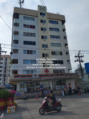 Condo. ถนอมมิตร พาร์ค ทำเลดี-เยี่ยม