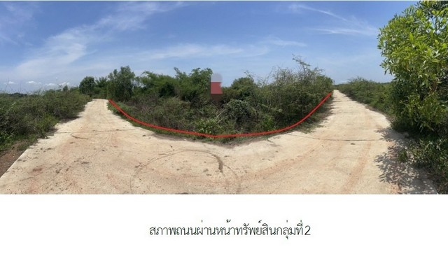 ขายที่ดินว่างเปล่ามือสอง อำเภอเมืองปราจีนบุรี ปราจีนบุรี
