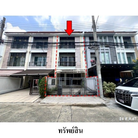 ขายทาวน์เฮ้าส์มือสอง เขตวังทองหลาง กรุงเทพฯ โครงการ บ้านกลางเมือง ลาดพร้าว 87