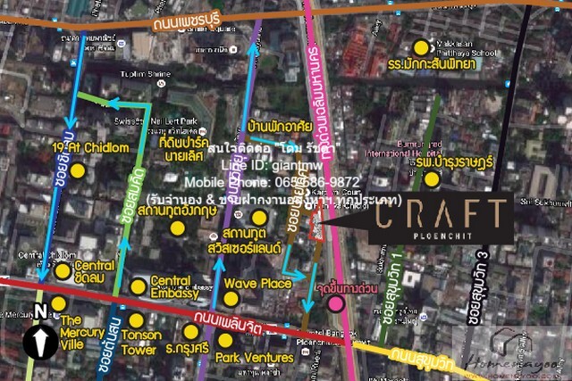 sale condo คราฟท์ เพลินจิต 2นอน 73 square meter 12300000 THAI BAHT ถูกที่สุด