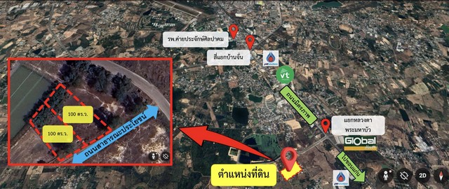 ขายด่วน ที่ดินเปล่า 100 ตารางวา ใกล้วงเวียน สามแยกหลวงตาพระมหาบัว อุดรธานี