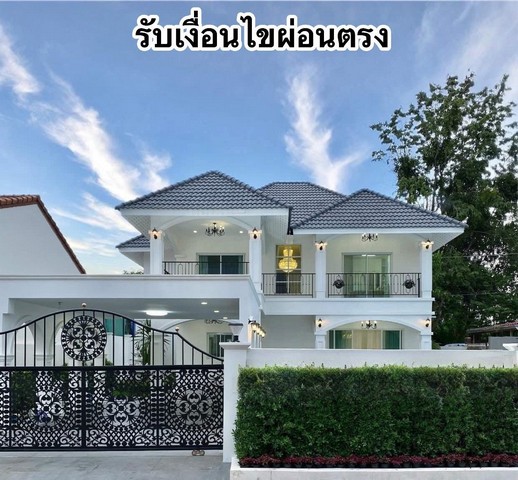 ขายบ้านพูลวิลล่าพัทยาใกล้ Terminal 21 Pattaya พัทยาเหนือ บางละมุง ชลบุรี