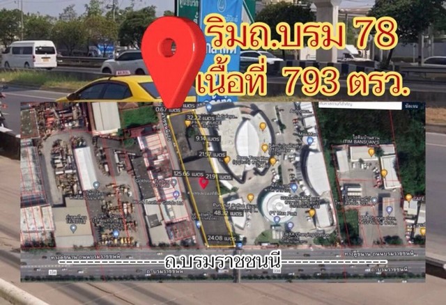 ขายที่ดินติดถนนบรมราชชนนี ที่ดินติดซอยบรม78 แถมสิ่งปลูกสร้าง