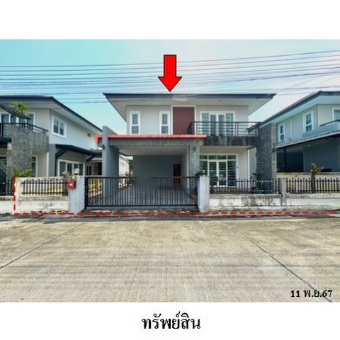 ขายบ้านเดี่ยวโครงการ ระยอง การ์เด้น ฮิลล์ 3 ถ.เขาไผ่-สำนักกระบาล ตำบล ทับมา อำเภอ เมืองระยอง จังหวัด ระยอง