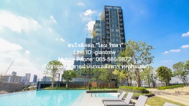 คอนโดฯ ลุมพินี พาร์ค วิภาวดี - จตุจักร Lumpini Park Vibhavadi - Chatuchak ทำเลดีๆ