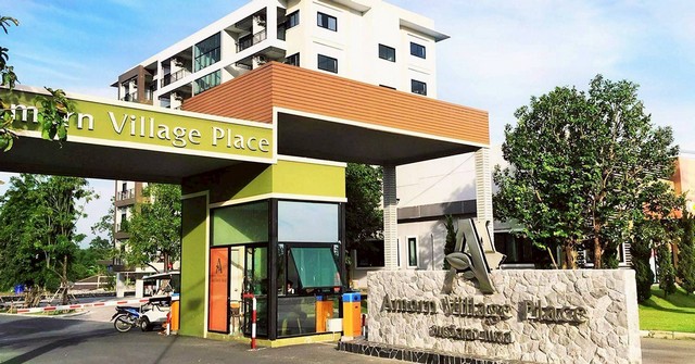 ขายอมรวิลเลจ เพลส คอนโด (Amorn Village Place Condo) ต.บ่อวิน อ.ศรีราชา จ.ชลบุรี