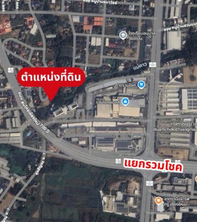 ที่ดินถมแล้ว 100 ตร.วา ใกล้รวมโชคมอลล์ Meeckok Plaza ใกล้ NIS ถนนคอนกรีต ไฟฟ้า-ประปาเข้าถึง โซนบ้านพักอาศัย เงียบ ร่มรื่น ปลอดภัย