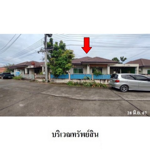 ขายบ้านเดี่ยวโครงการ สมาร์ทแลนด์ พาร์คฮิลล์ ถ.สายปลวกแดง-ห้วยปราบ (รย.3013) ตำบล มาบยางพร อำเภอ ปลวกแดง จังหวัด ระยอง