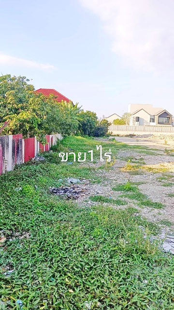 สนามกอล์ฟกรุงเทพกรีฑา 3.2กม. ถ.กรุงเทพกรีฑา ศรีนครินทร์ เนอวานา พอร์ช 1.4 กม.ขายที่ดินถมแล้ว 50เมตร ถึง ถนนใหญ่ 1ไร่ สะพานสูง