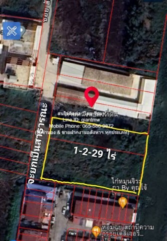 พื้นที่ดิน ขายที่ดิน ซ.สังฆสันติสุข 6 หนองจอก กรุงเทพ (ผังสีส้ม: ย.5-8) 1-2-29 ไร่, 6.29 ล้านบาท 629 SQ.WA ซื้อไว้มีแต่กำไร เป็นที่ดินทรงสี่เหลี่ยมผืนผ้า ติดทางสาธารณะประโยชน์ และมีเนื้อที่ที่เหมาะสมสำหรับผู้ที่ต้องการทำ Home Office หรือนำไปพัฒนา