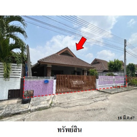 ขายบ้านเดี่ยวโครงการ มาบยางพร ล้านนา วิลเลจ ถ.ปากร่วม-ปลวกแดง ตำบล มาบยางพร อำเภอ ปลวกแดง จังหวัด ระยอง