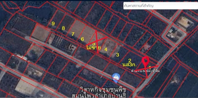ขายที่ดินเริ่ม 347.6ตรว. 700,000บาท ถนน น้ำ ไฟฟ้า ใกล้ตลาดสามแยกบ้านธิ บ้านสันทราย ต.บ้านธิ อ.บ้านธิ ลำพูน