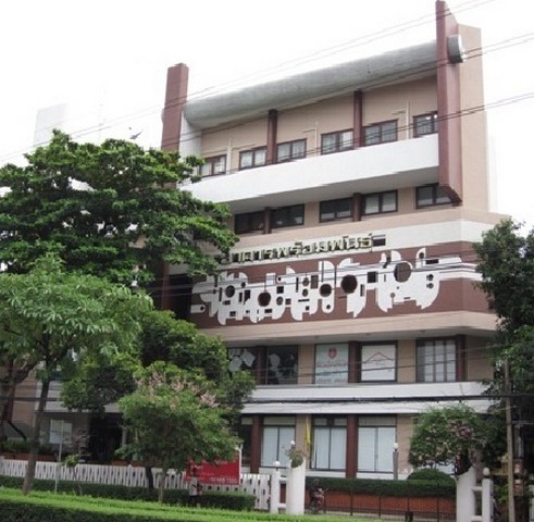 OFFICE อาคารพร้อมพันธ์ุ1 1 Rai 0 Ngan 1 sq.wa ใกล้ - จัดหนักจัดเต็ม กรุงเทพ