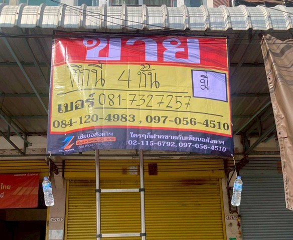 ขายอาคารพานิชย์ 4 ชั้น 49 ตร.ว ถูกสุดๆ ติดถนนประชาอุทิศ 90 ใกล้ มหาวิทยาลัยพระจอมเกล้าธนบุรี (บางขุนเทียน) ZTK320
