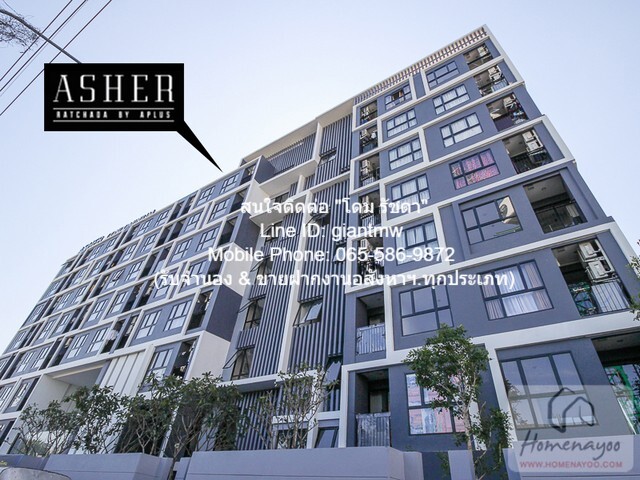 ขายด่วน! condo Asher Ratchada แอชเชอร์ รัชดา 27 ตร.-ม. 1 Bedroom ใกล้กับ MRT สุทธิสาร ราคาพิเศษ!