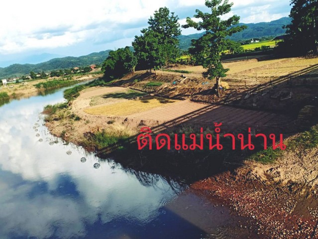 ที่ดินวิวสวยทำเลเหมาะอากาศดี ที่สวยติดแม่น้ำน่าน น้ำใสไหลรินตลอดปี ต.ศรีภูมิ อ.ท่าวังผา จ.น่าน ขาย 800000 วิวดีสวยมาก 0968821857