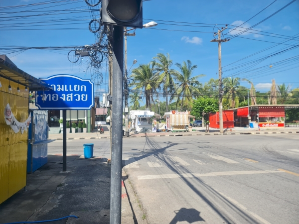 ที่ดินใจกลางเมืองร้อยเอ็ด ทำเลทอง ใกล้ชุมชน เดินทางสะดวกทำเลดี บนถนนกองพลสิบ ต.ในเมือง อ.เมือง จ.ร้อยเอ็ด