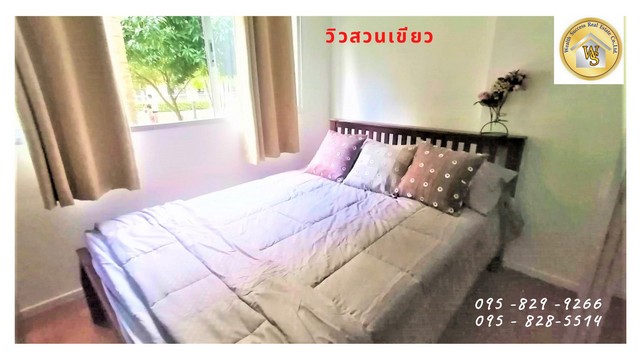 ขายลุมพินีคอนโดทาวน์ลาดปลาเค้า1 ห้องริม 23 ตรม.ชั้น 1 ตึก A2 ได้พื้นที่สวนด้านหลังเป็นส่วนตัว วิวสวน รามอินทรา บางเขน กรุงเทพ