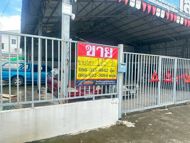 ขายอู่รถ ซอยบางปลา 43 เนื้อที่ 113 ตารางวา บางโฉลง บางพลี สมุทรปราการ ZT832