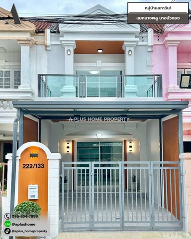 #หมู่บ้านลภาวัน1 #แยกบางพลู #บางบัวทอง ต่อเติมระเบียงหน้าบ้านกว้าง